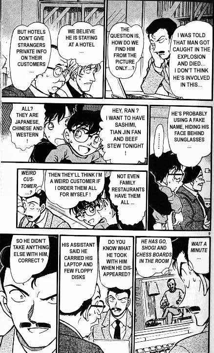 Page 9 of Chapter 377