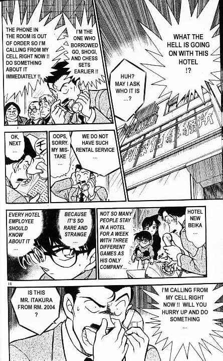 Page 10 of Chapter 377