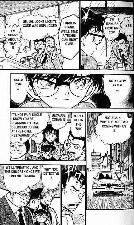 Page 11 of Chapter 377