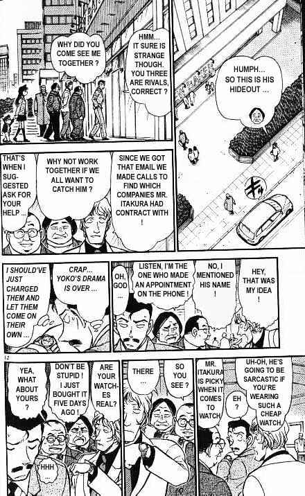 Page 12 of Chapter 377