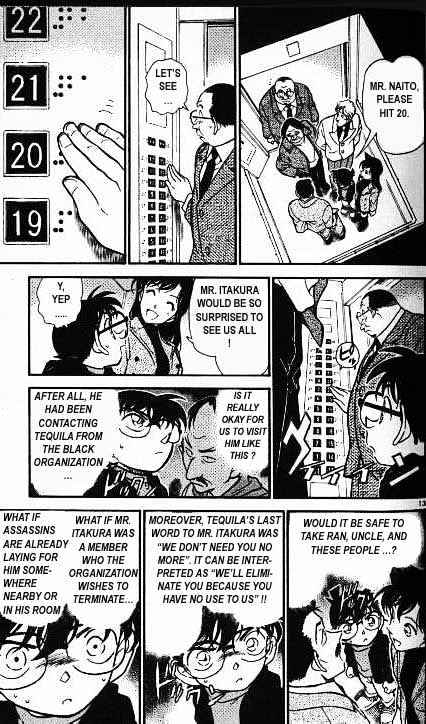 Page 13 of Chapter 377