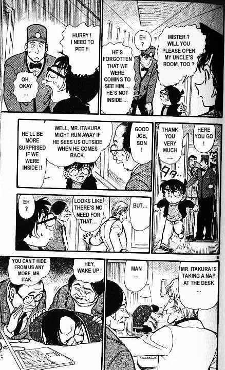 Page 15 of Chapter 377