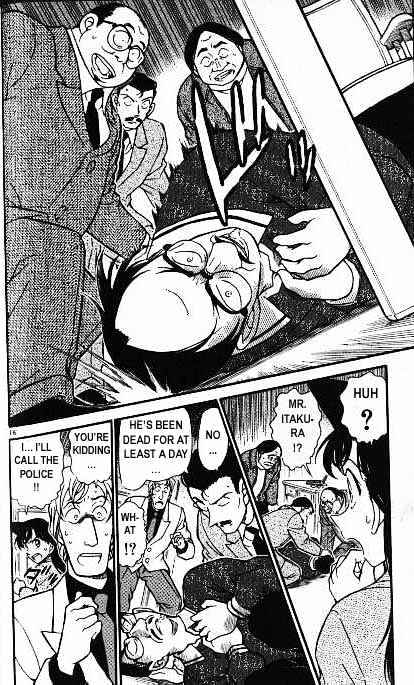 Page 16 of Chapter 377