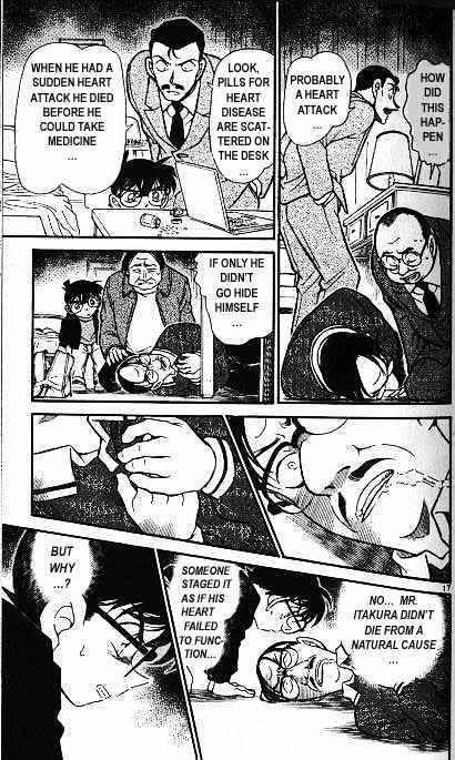Page 17 of Chapter 377
