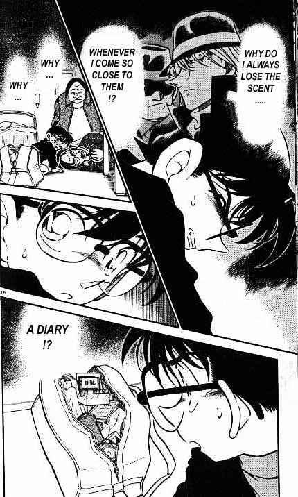 Page 18 of Chapter 377