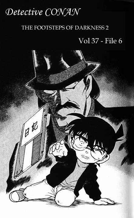 Page 1 of Chapter 378