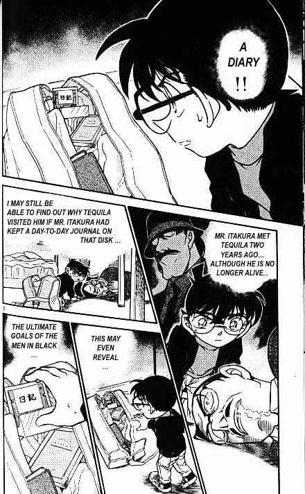 Page 2 of Chapter 378