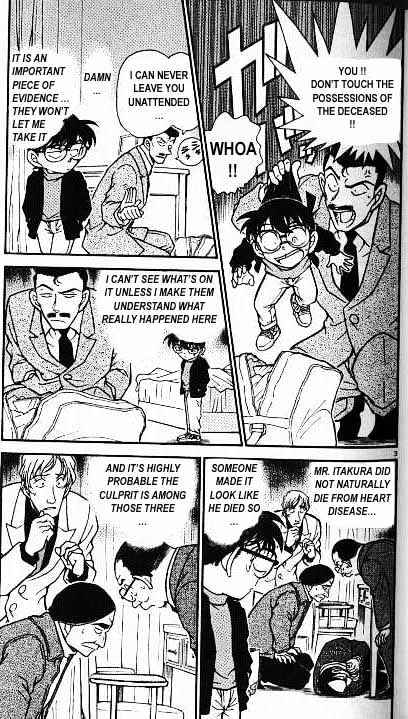 Page 3 of Chapter 378