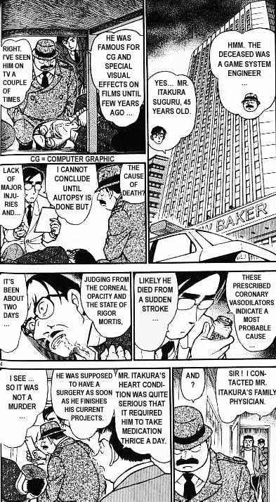 Page 4 of Chapter 378