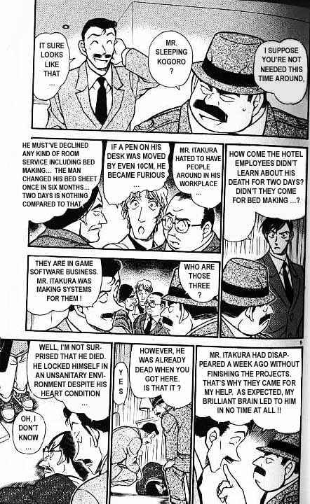Page 5 of Chapter 378