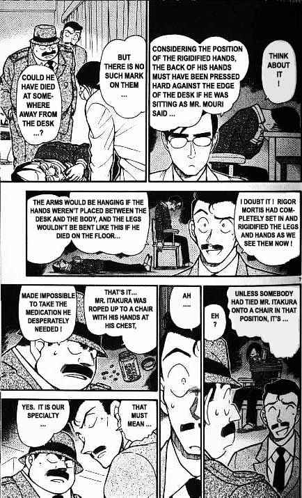 Page 7 of Chapter 378