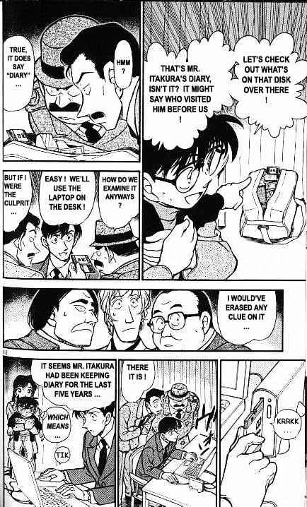 Page 12 of Chapter 378