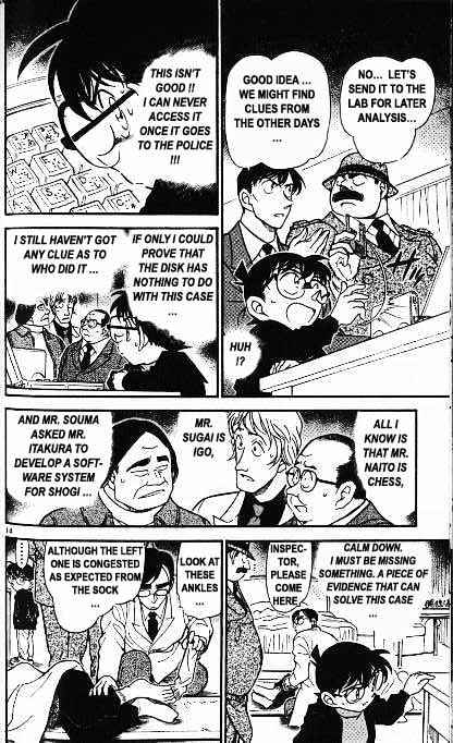 Page 14 of Chapter 378