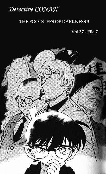 Page 1 of Chapter 379