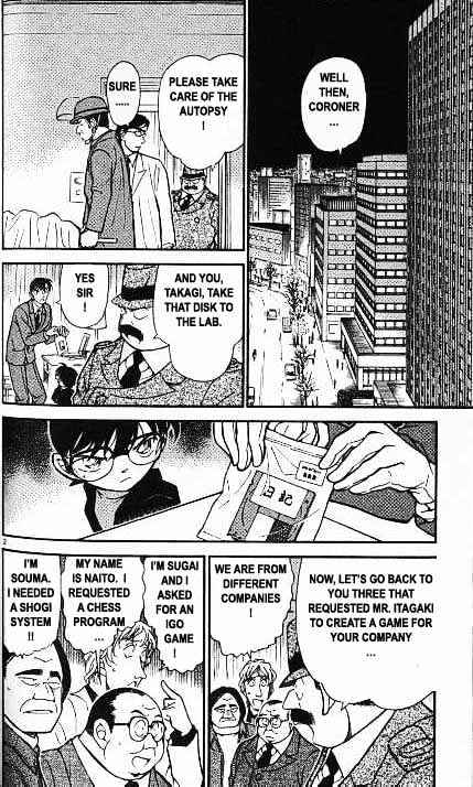 Page 2 of Chapter 379