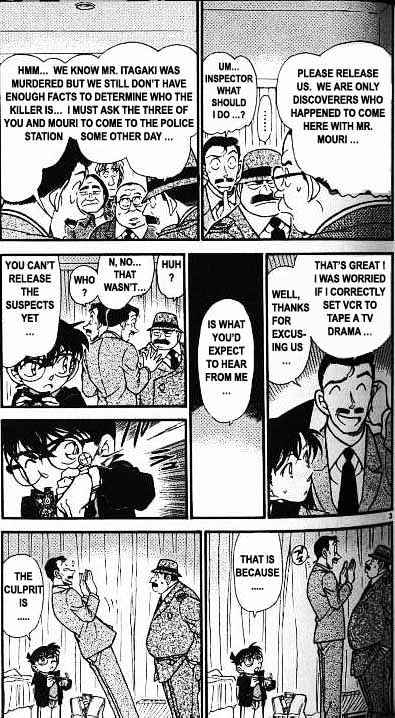 Page 3 of Chapter 379
