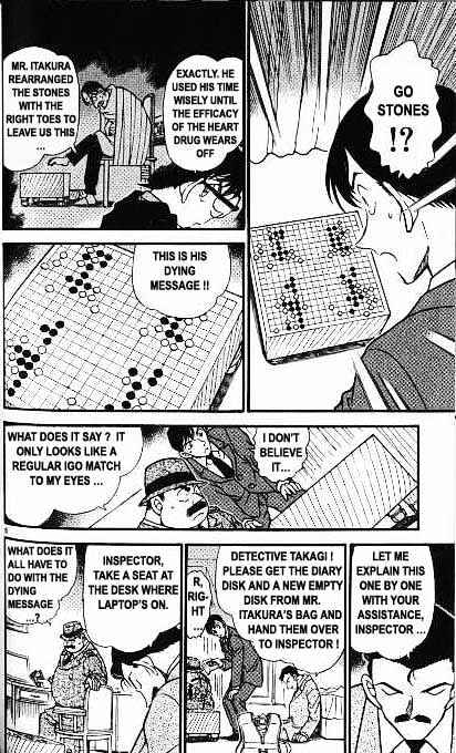 Page 6 of Chapter 379