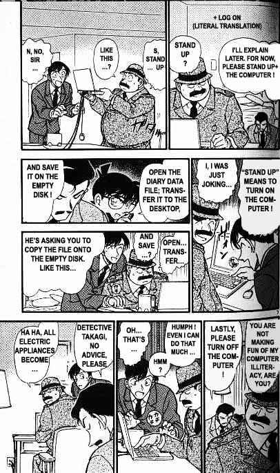 Page 7 of Chapter 379