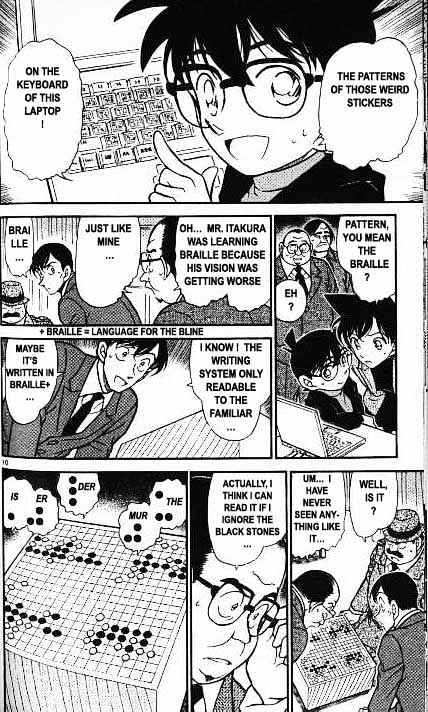 Page 10 of Chapter 379