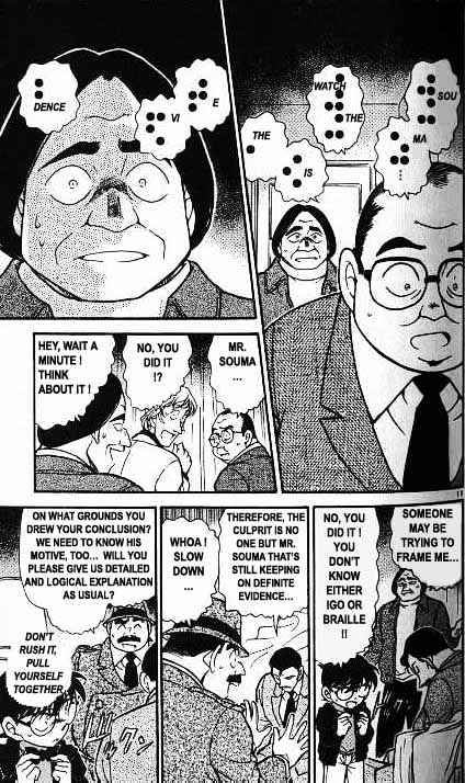 Page 11 of Chapter 379