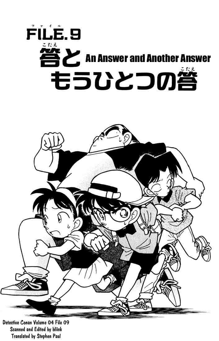 Page 1 of Chapter 38