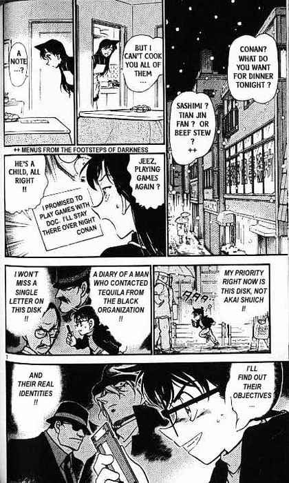Page 7 of Chapter 380