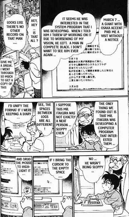 Page 9 of Chapter 380