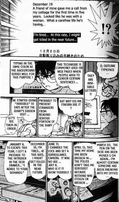 Page 10 of Chapter 380