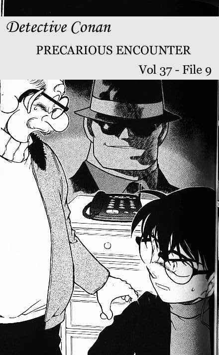 Page 1 of Chapter 381