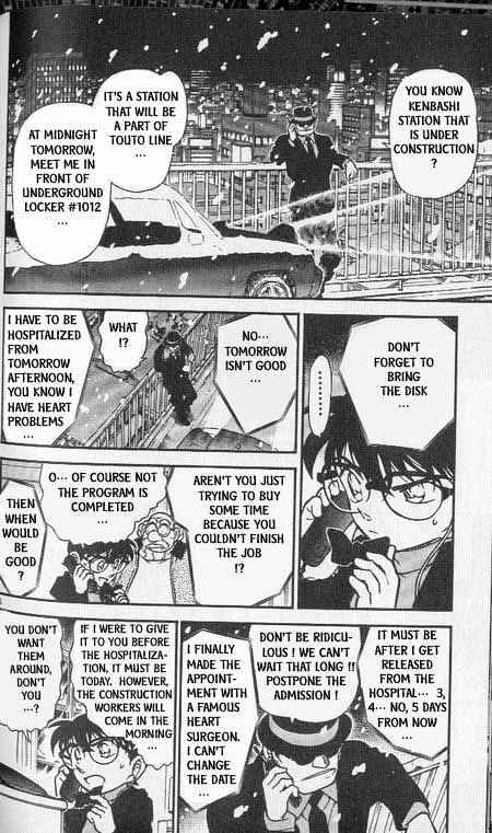 Page 6 of Chapter 381
