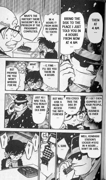 Page 7 of Chapter 381