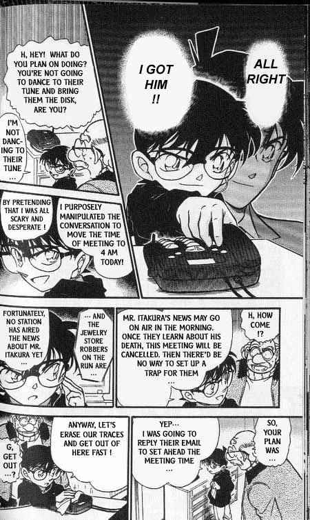 Page 8 of Chapter 381