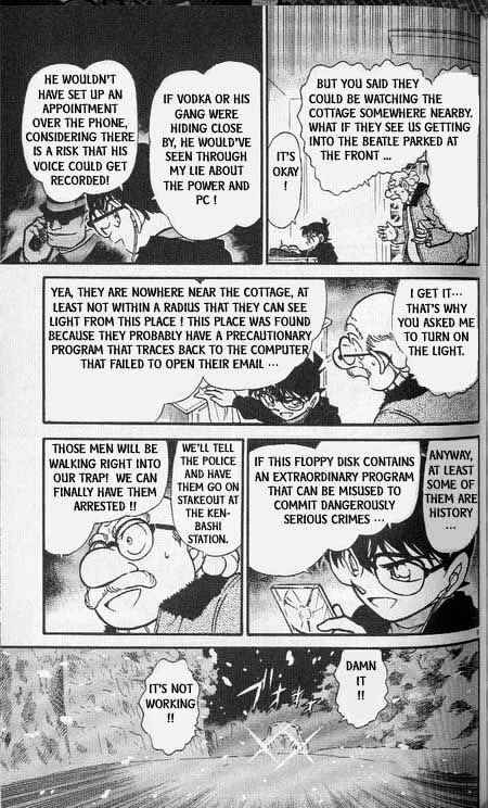 Page 9 of Chapter 381