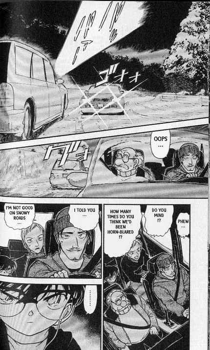 Page 2 of Chapter 382