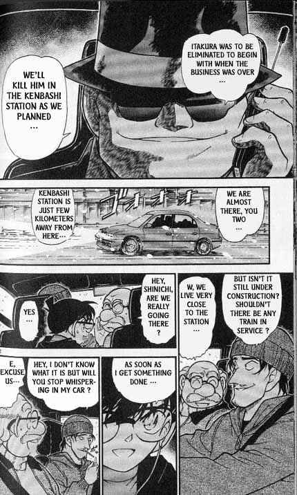 Page 12 of Chapter 382