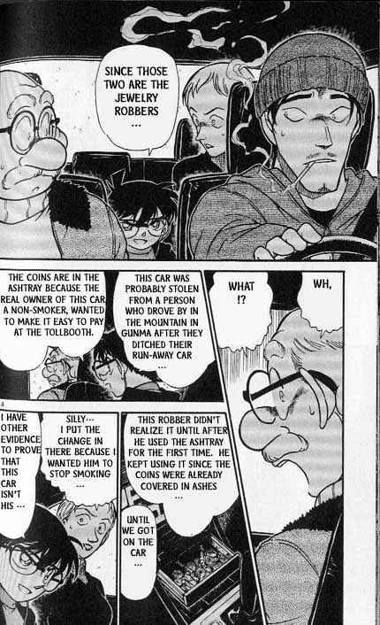 Page 14 of Chapter 382