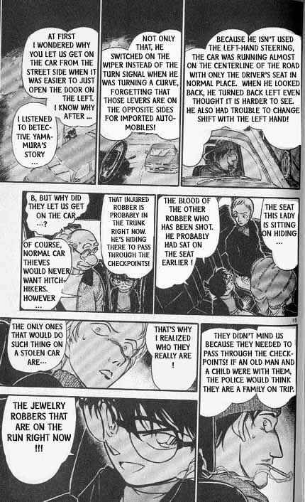 Page 15 of Chapter 382