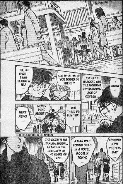 Page 17 of Chapter 383