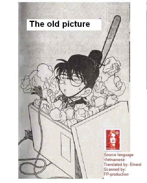 Page 1 of Chapter 384