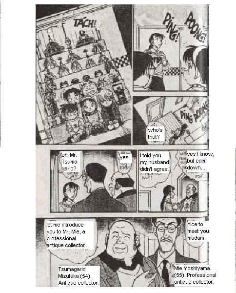 Page 10 of Chapter 384