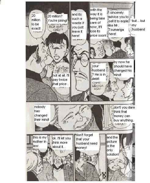 Page 12 of Chapter 384