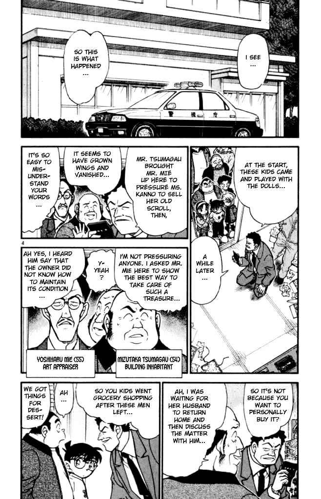 Page 4 of Chapter 385