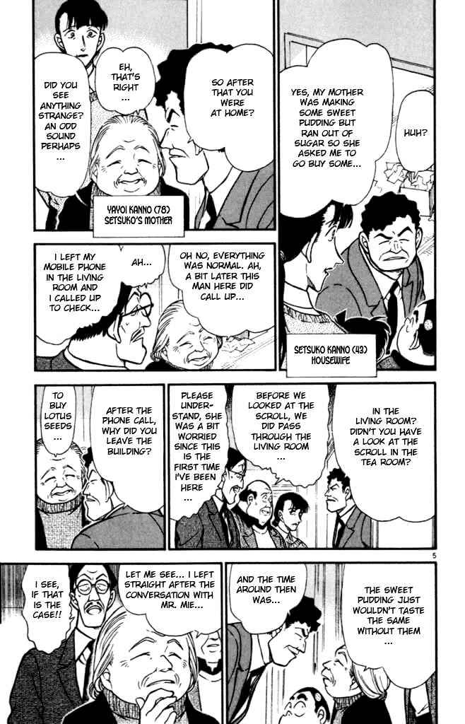 Page 5 of Chapter 385