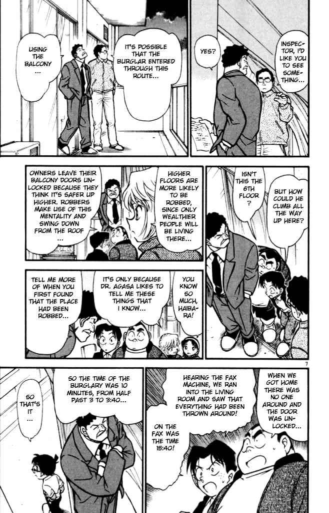 Page 7 of Chapter 385