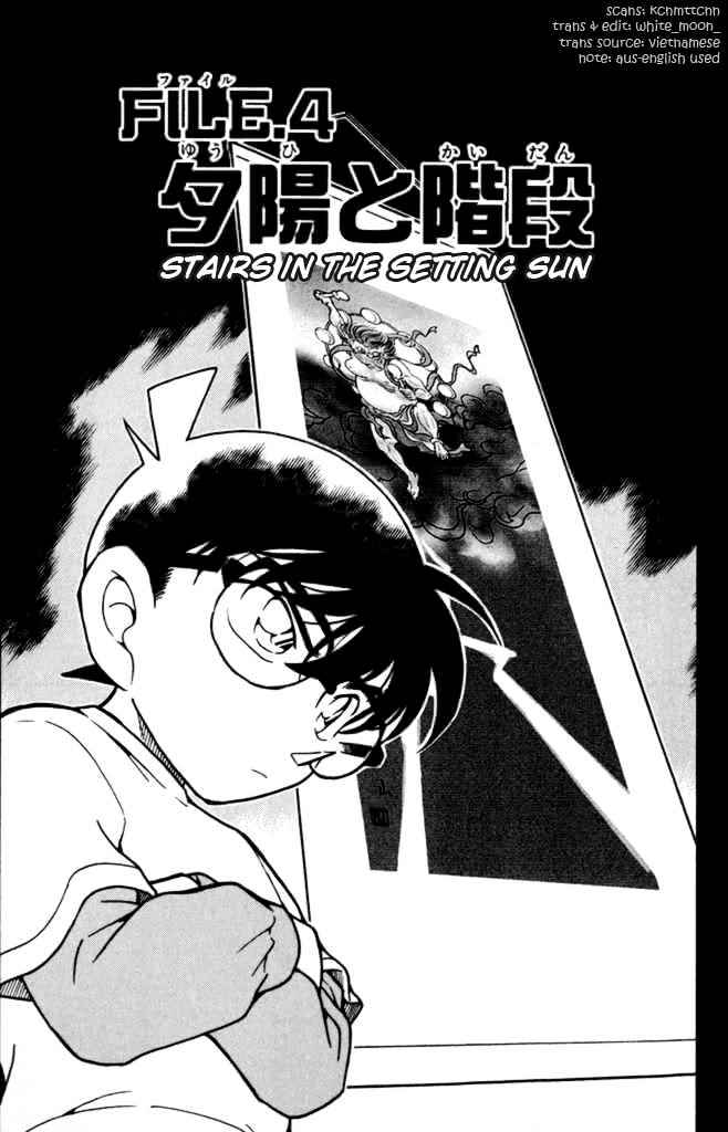 Page 1 of Chapter 386