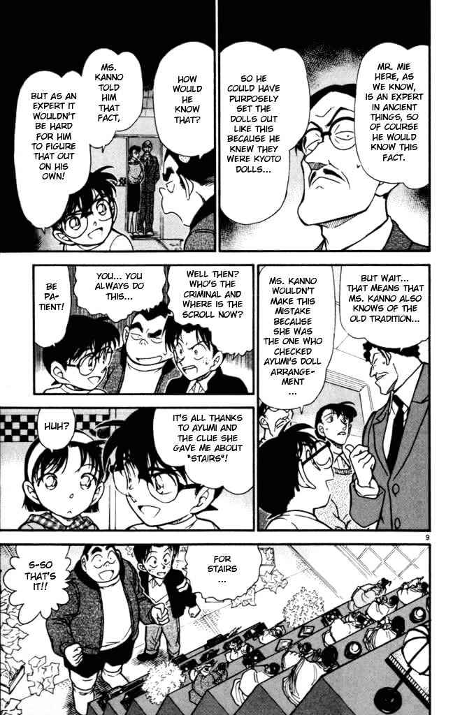 Page 9 of Chapter 386