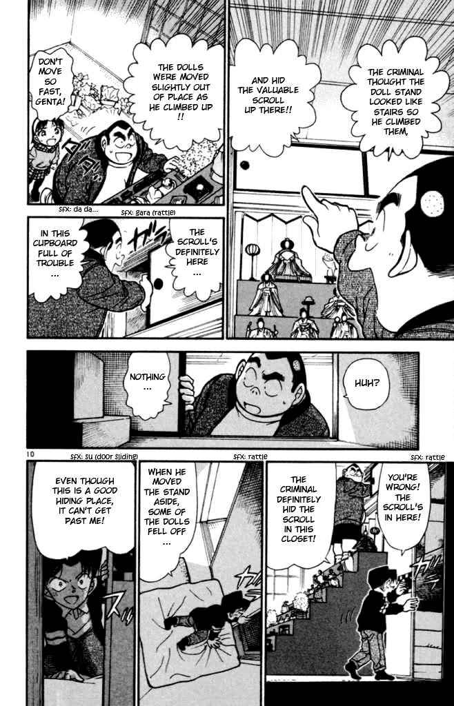 Page 10 of Chapter 386