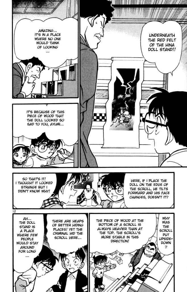 Page 12 of Chapter 386