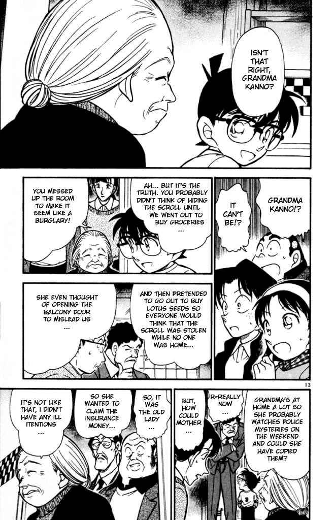 Page 13 of Chapter 386