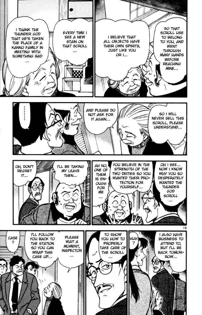 Page 15 of Chapter 386